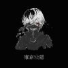 flat750x075f pad750x1000f8f8f8.u15 10 - Tokyo Ghoul Shop