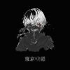 flat750x075f pad750x750f8f8f8 4 - Tokyo Ghoul Shop
