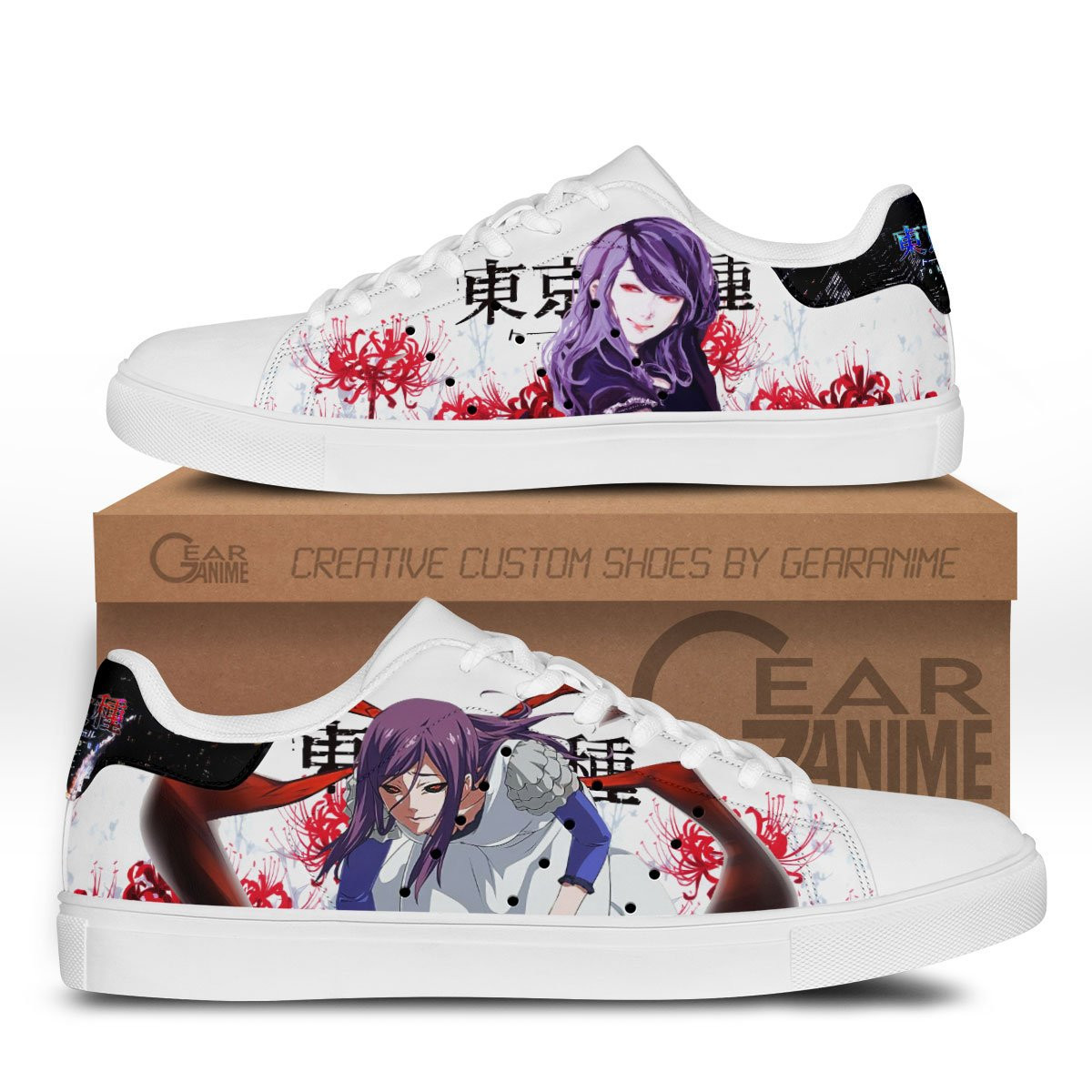Rize Kamishiro Skate Sneaker