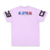 suzuya Streetwear T Shirt Back - Tokyo Ghoul Shop
