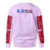 suzuya Sweatshirt back - Tokyo Ghoul Shop